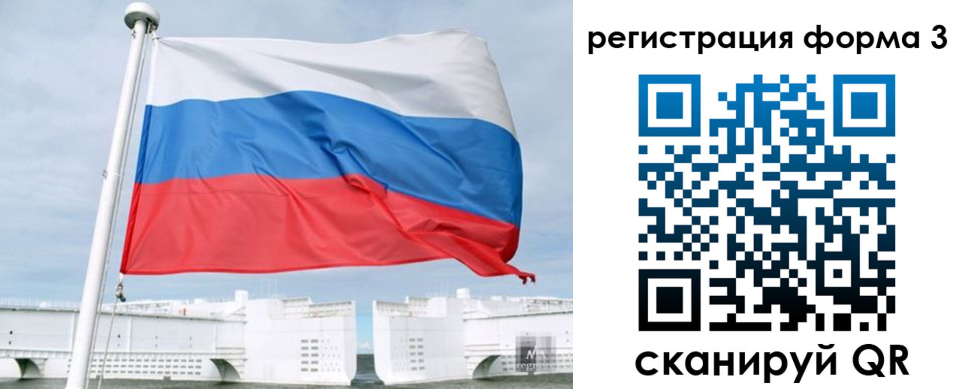 прописка для кредита в Яровом